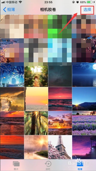 iPhone苹果手机怎么给相簿添加照片或视频