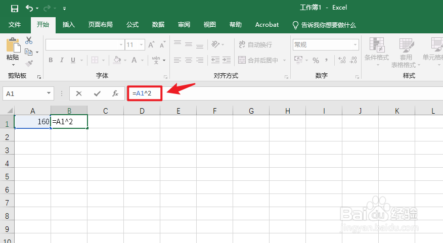 Excel160身高的平方是多少怎么算#校园分享#