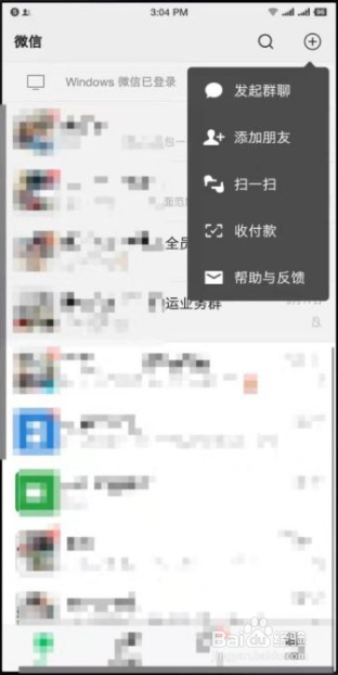 如何实现远程视频会议