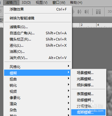 PS教程如何运用图层抠图快速制作出浮雕效果