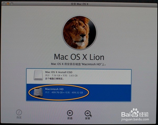 教你如何制作OS X启动U盘与使用U盘安装系统