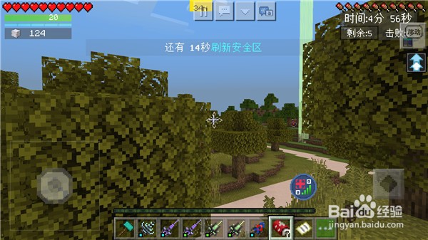 《我的世界》壁垒前线激战版教学篇