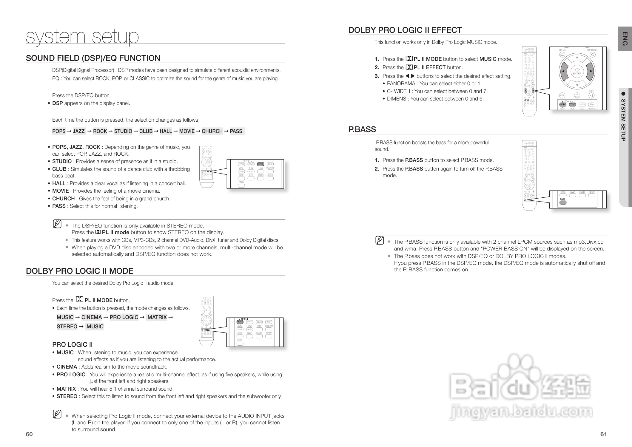 三星HT-TZ215家庭影院使用说明书:[2]