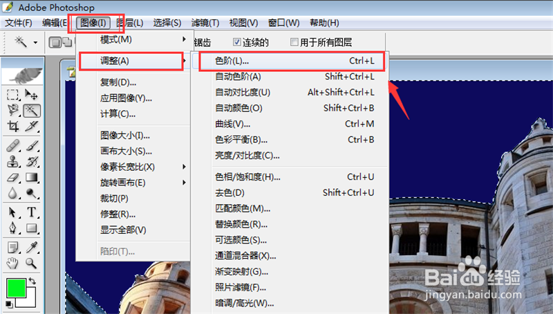 如何用ps把白天照片变成黑夜照片