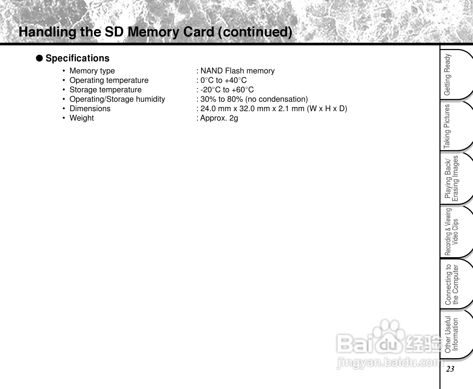 东芝PDR-2300数码相机使用说明书:[3]