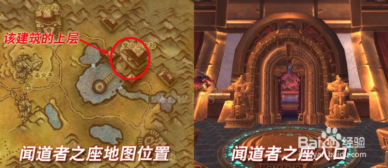 魔兽世界wow筋斗云获取方法攻略