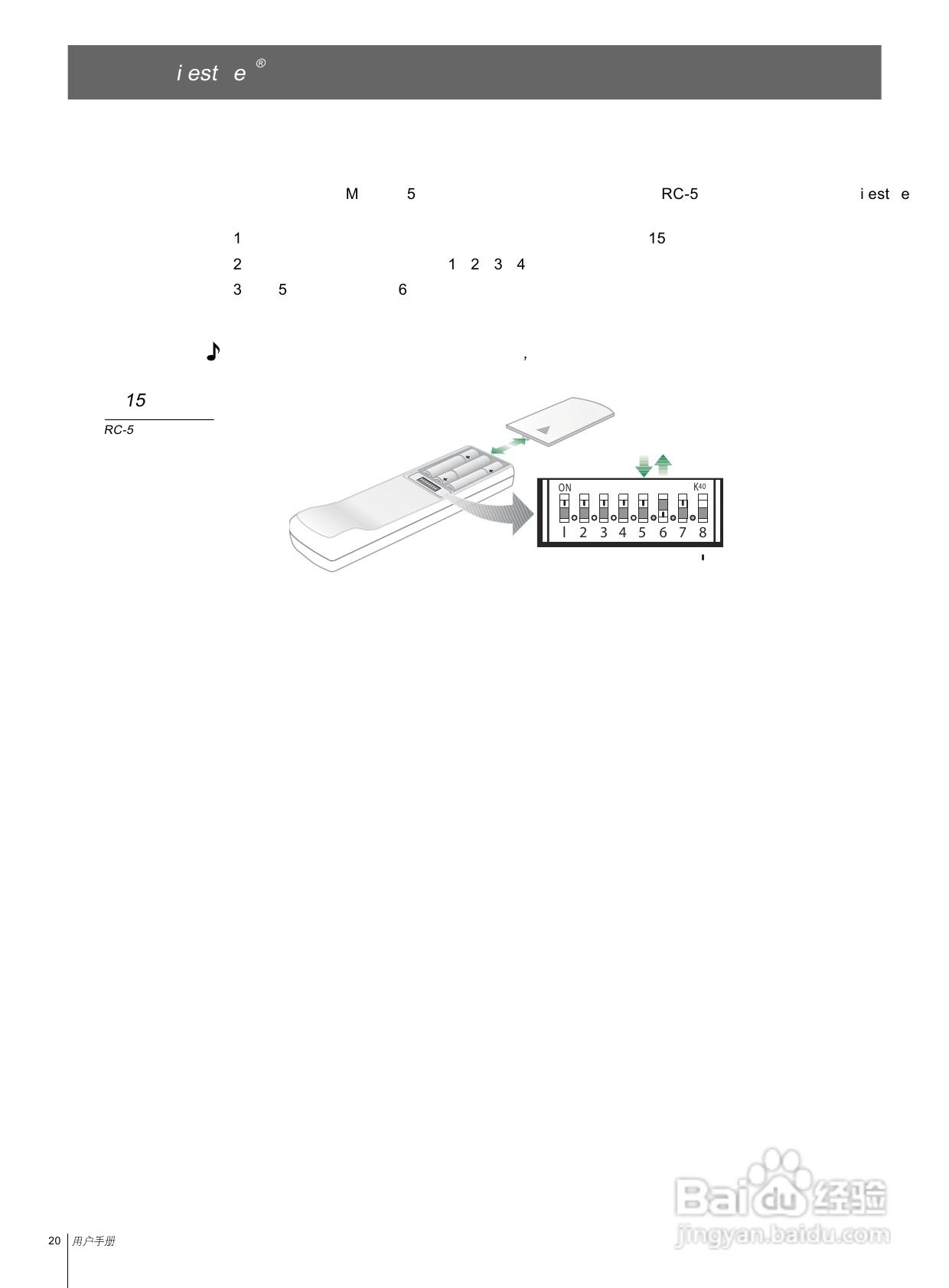 博士悠闲SA-2 型立体声功率放大器说明书:[1]