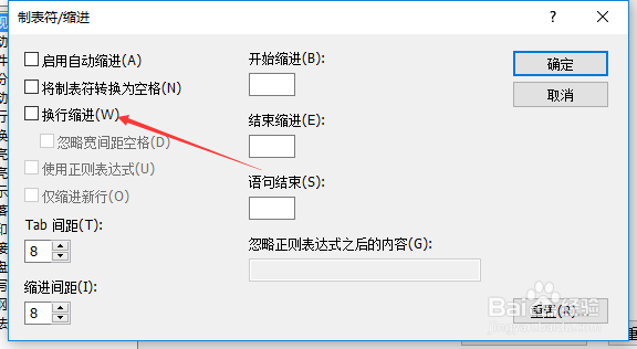 EmEditor怎么设置换行缩进