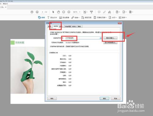 e6ae36066b0192dd162f49451a87031c98c0f0c5.jpg?x-bce-process=image%2Fresize%2Cm_lfit%2Cw_500%2Climit_1%2Fquality%2Cq_80