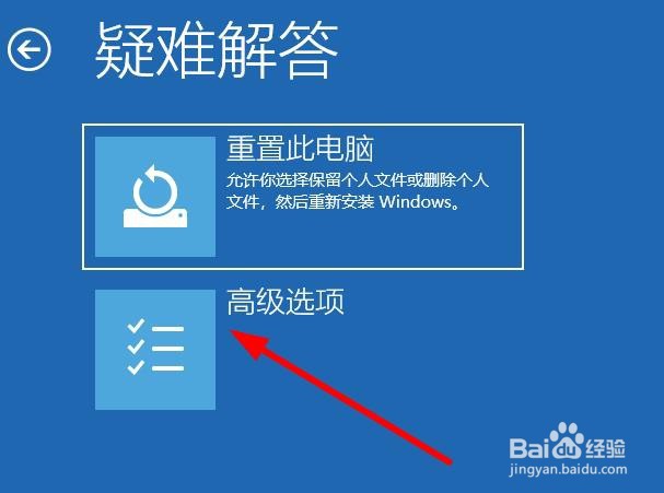 win10怎么进入安全模式