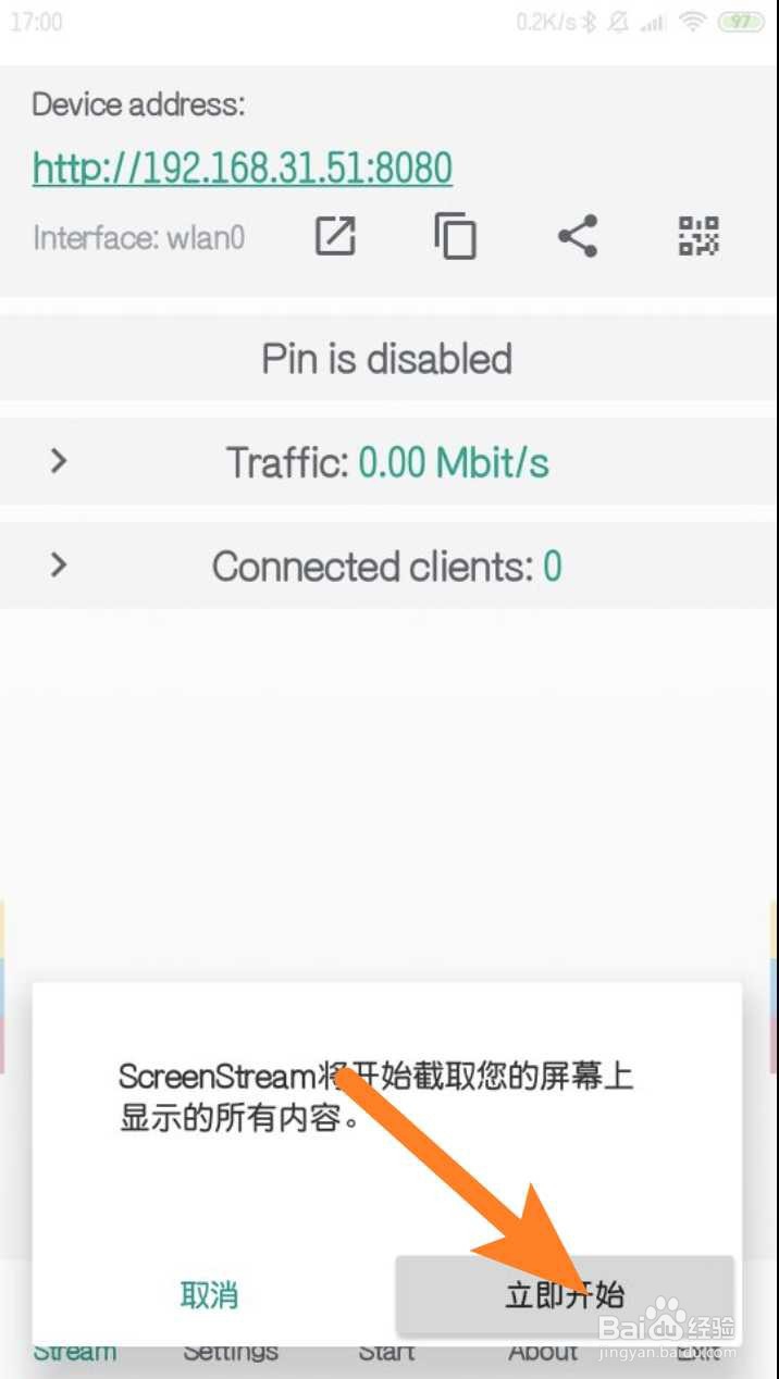 安卓手机怎么投屏MacBook Air