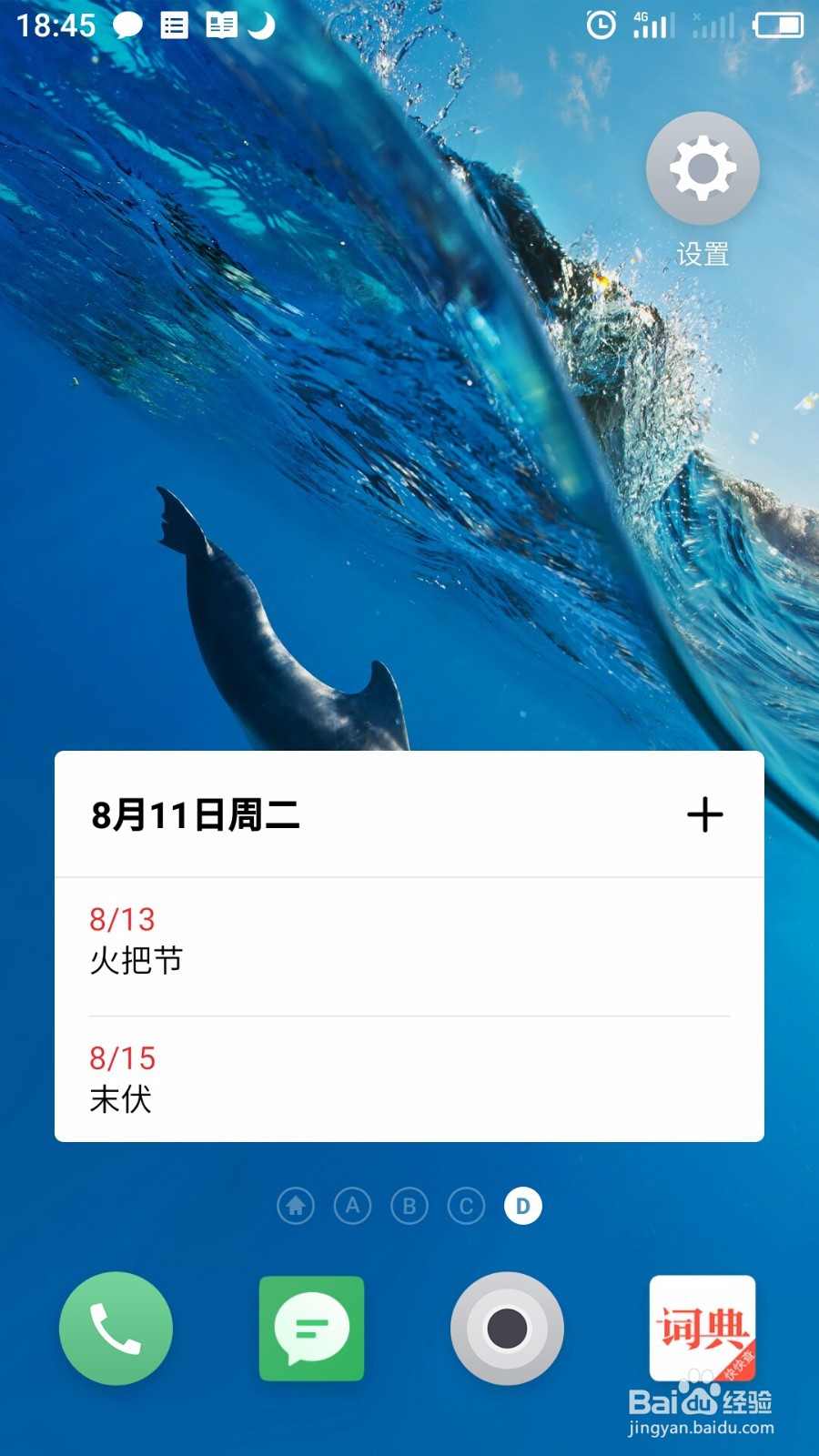 手机莫名其妙没有网络