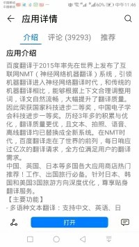 怎样学英语才能和老外沟通？