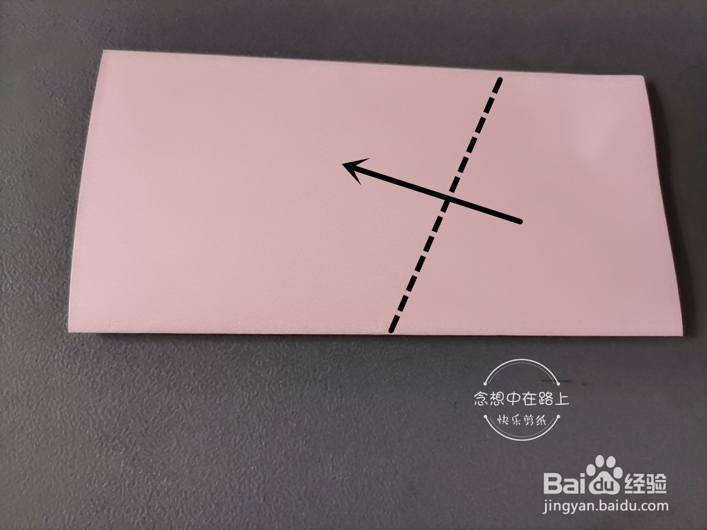 幼儿园小朋友学剪纸 窗花图案