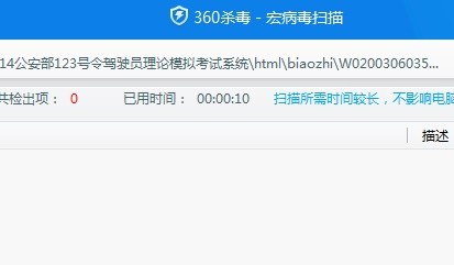 巧用360维护系统健康