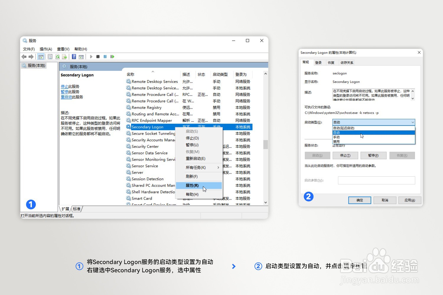 荣耀笔记本和手机无法使用多屏协同连接怎么办?