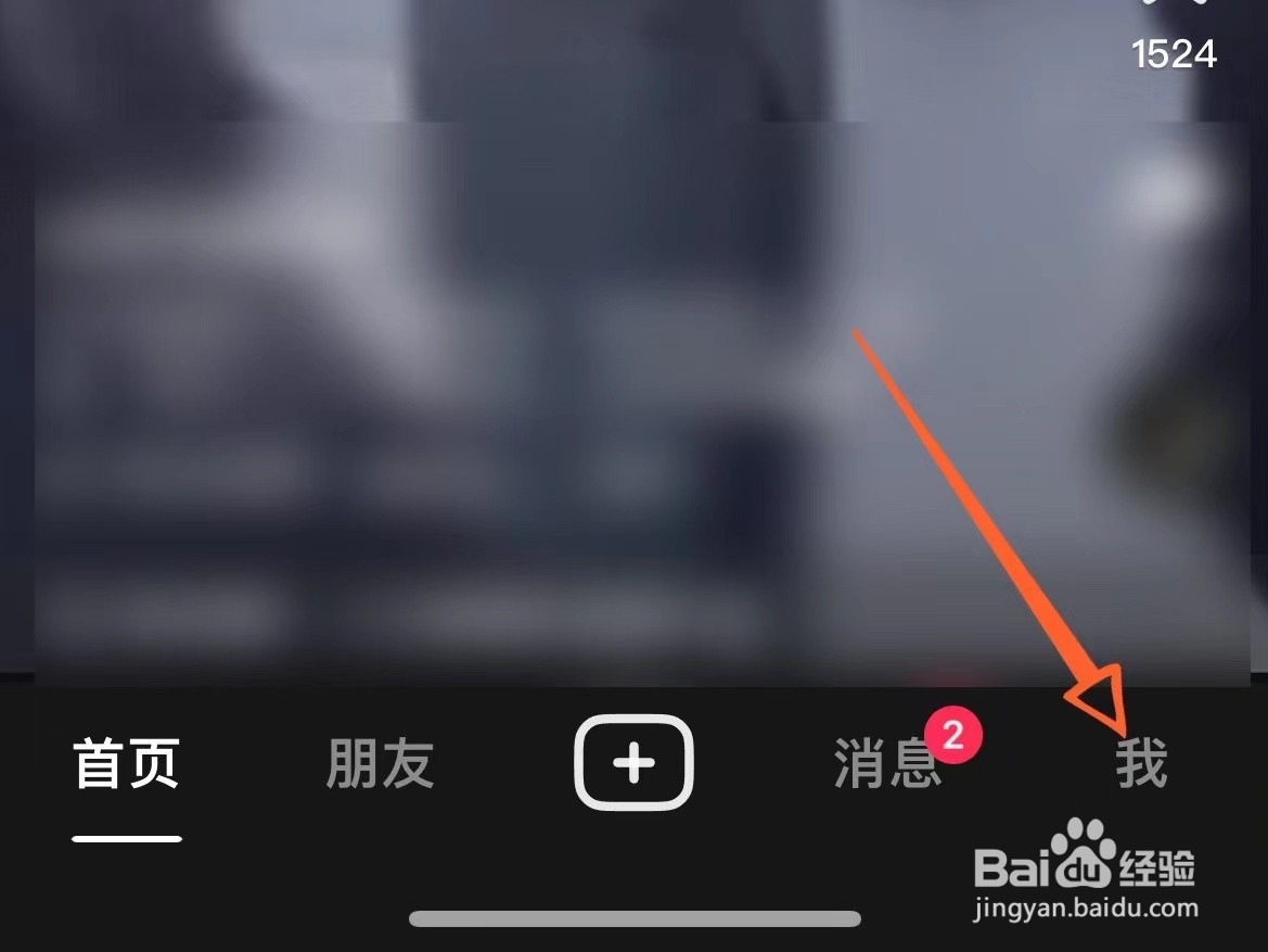 抖音极速版青少年模式怎么开