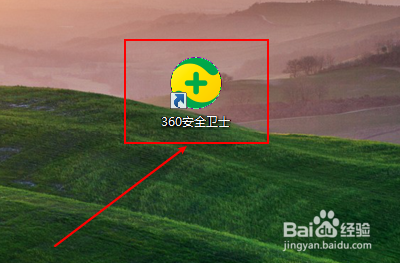 怎么禁止360开启焦点资讯弹出？