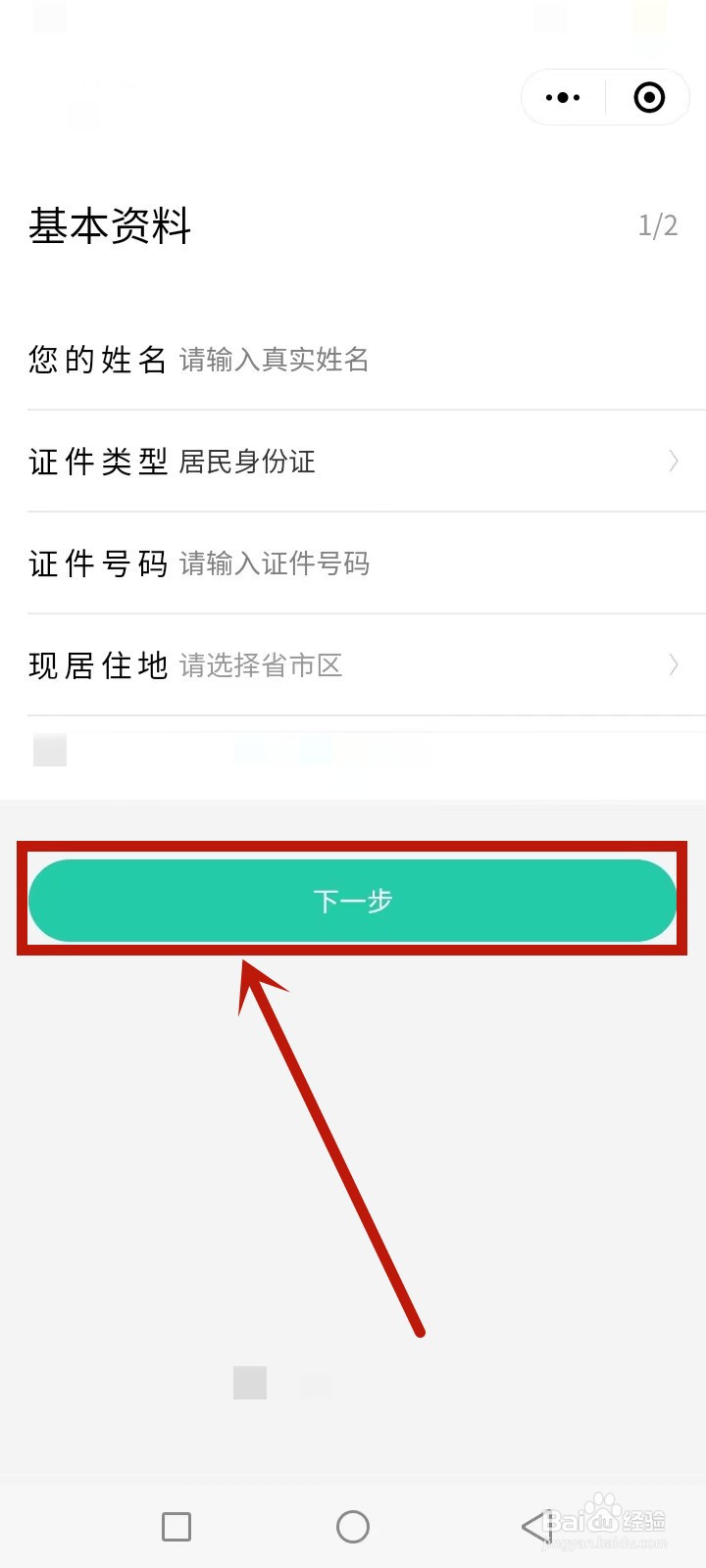 地震志愿者怎么参加