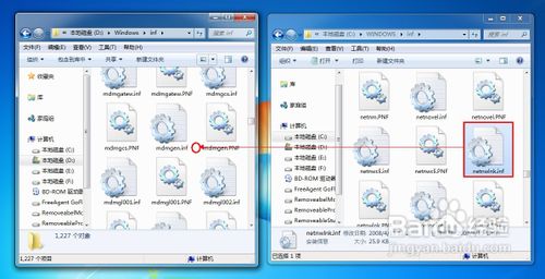 怎样给Windows7安装IPX协议