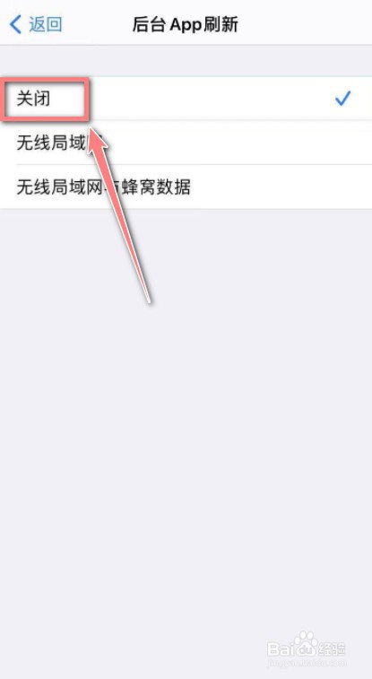 苹果手机发烫耗电快怎么解决
