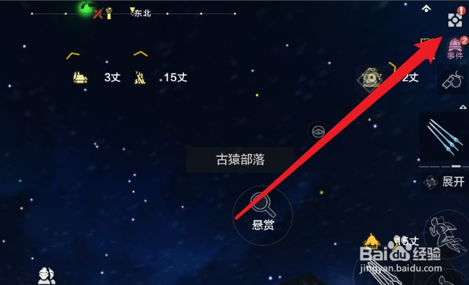 《妄想山海》灵韵如何获取？