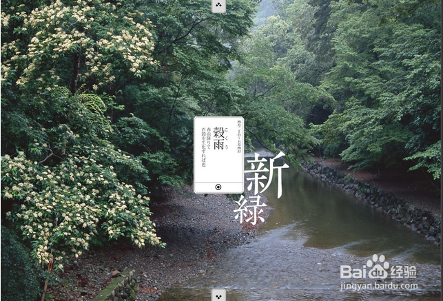 谷雨节气养生推荐