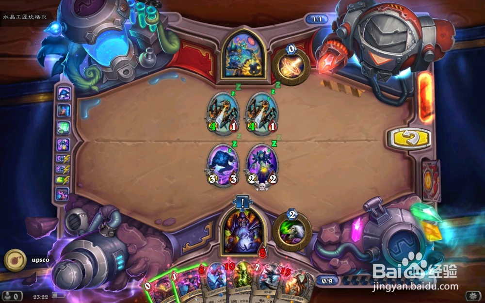 炉石传说 砰砰计划冒险模式攻略