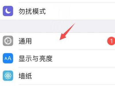 iphone如何清理缓存