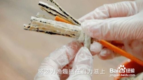 【巫女扫把】美食的具体做法