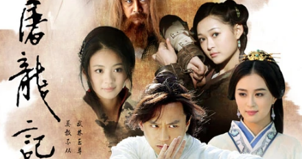 《倚天屠龙记》张无忌他妈说了一句很经典的话是什么