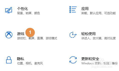 Win10电脑如何录屏？