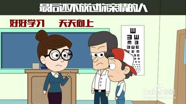 新班主任怎样带好学生?