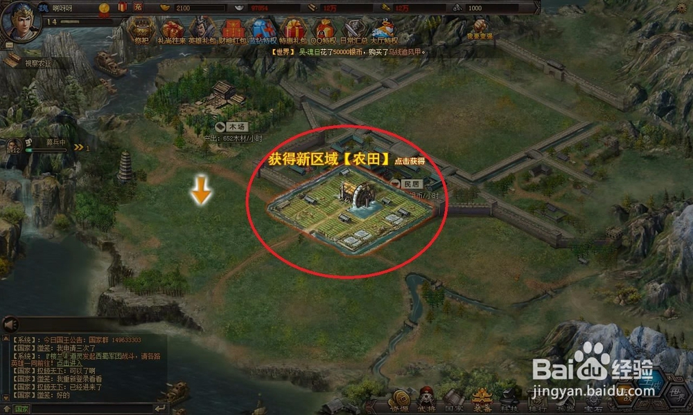 三国乱世怎样种田？