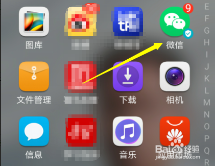 怎样更换微信好友的聊天背景图片