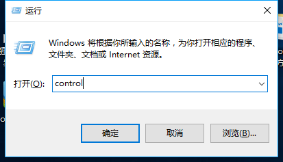 win10系统怎么开启快速开机功能？