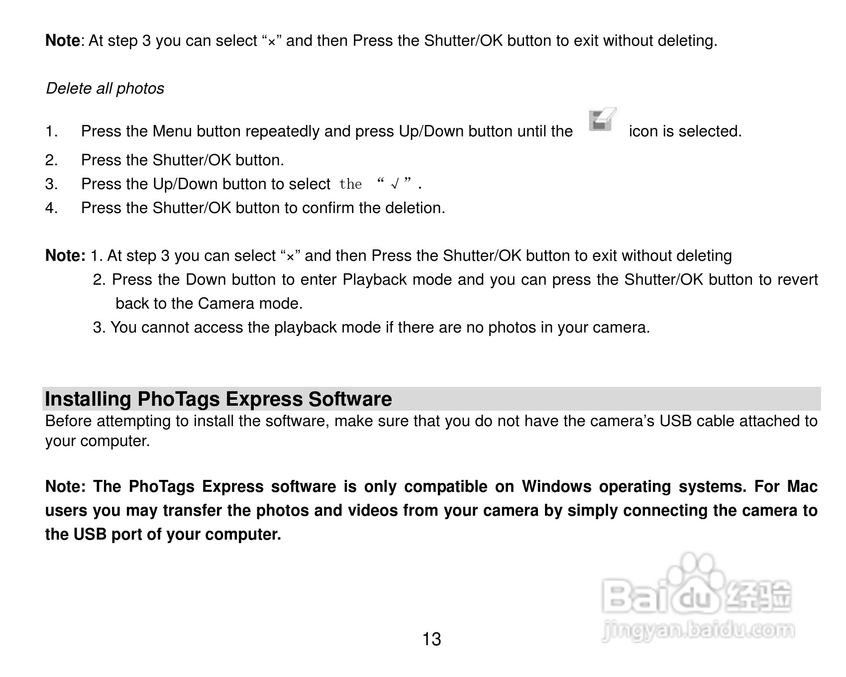 威达ViviCam 4090数码相机使用说明书:[2]