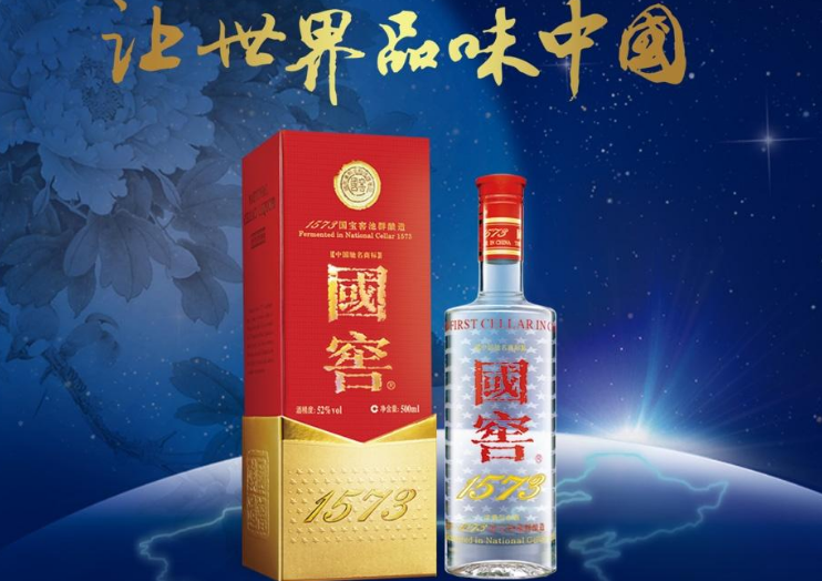 国酒有哪几种品牌