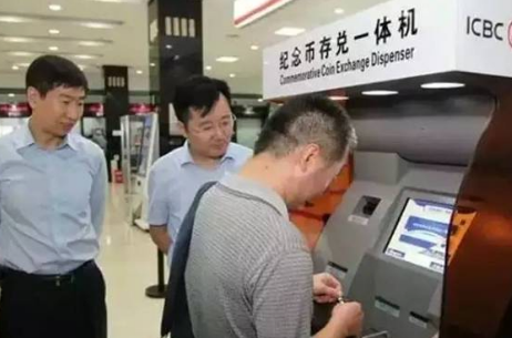 什么是存兑钱票