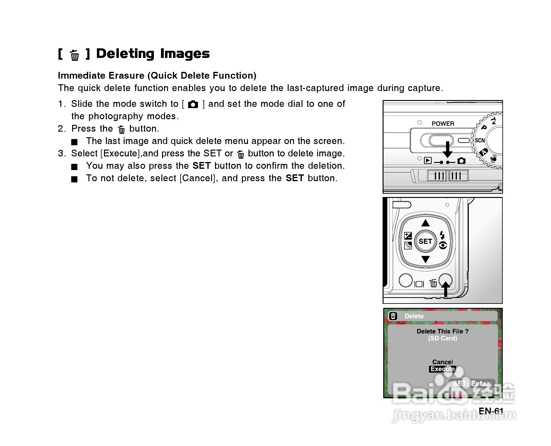 威达ViviCam X60数码相机使用说明书:[7]
