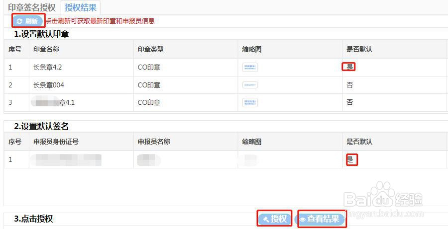 怎么注册申请中国单一窗口自助打印原产地证