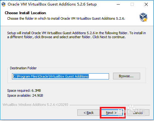 VirtualBox主机与虚拟机文件夹共享