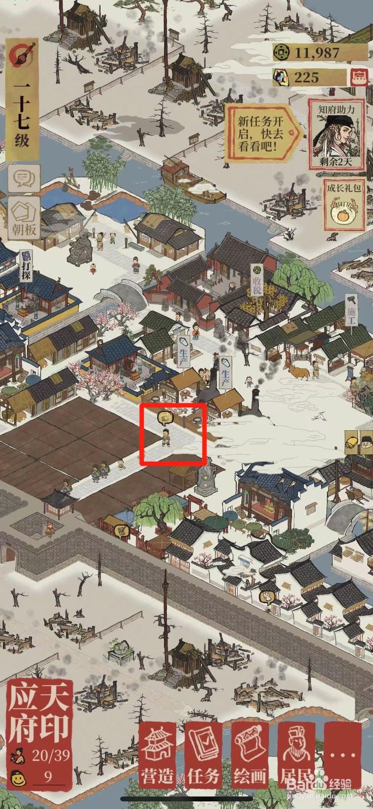 江南百景图如何获得古树茶叶