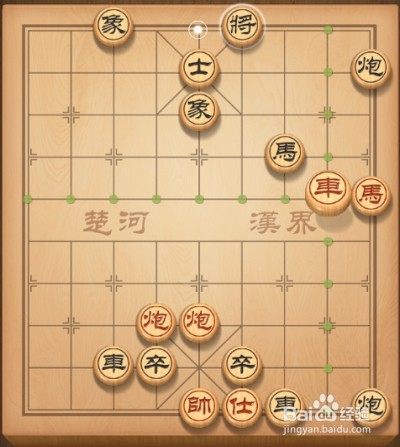 天天象棋第66关攻略