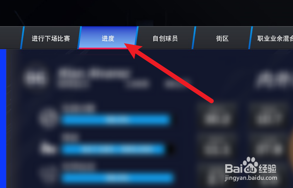 NBA2K24辉煌生涯怎么宣布退役