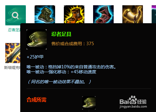 lol纳尔上单怎么打瑞文