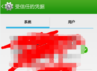 如何提高手机安全防护