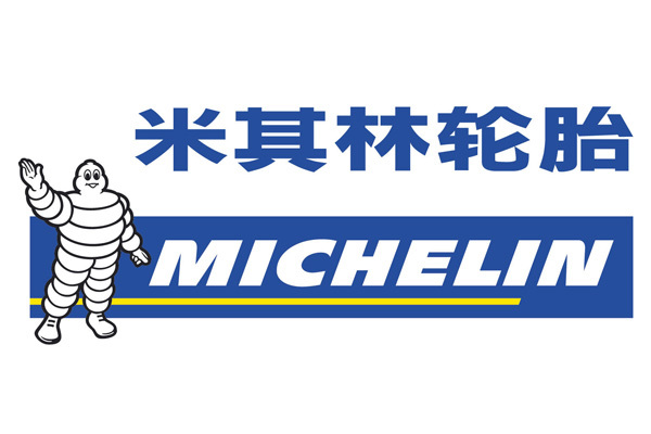 aplus什么牌子的轮胎