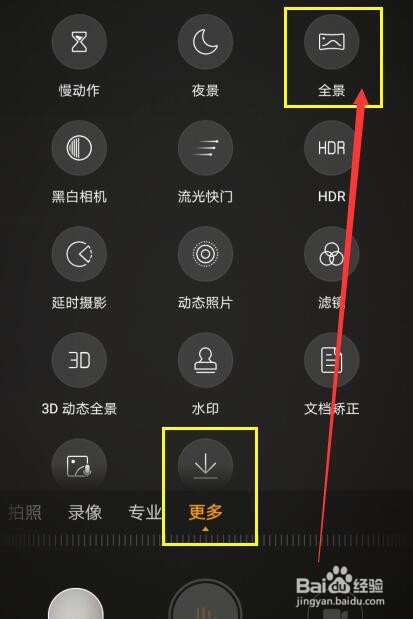 手机相机如何拍出“大片”的感觉?