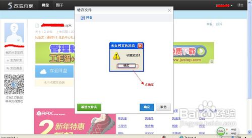 115网盘如何下载
